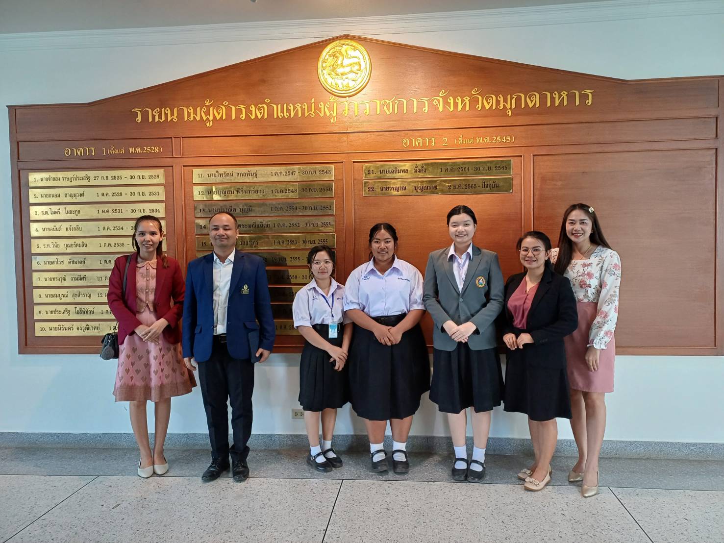 นักเรียนทุนการศึกษาพระราชทาน ม.ท.ศ. รุ่นที่ 15 เข้าพบผู้ว่าราชการจังหวัดมุกดาหาร