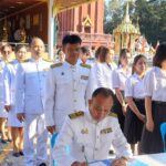 พิธีเจริญพระพุทธมนต์เฉลิมพระเกียรติฯ