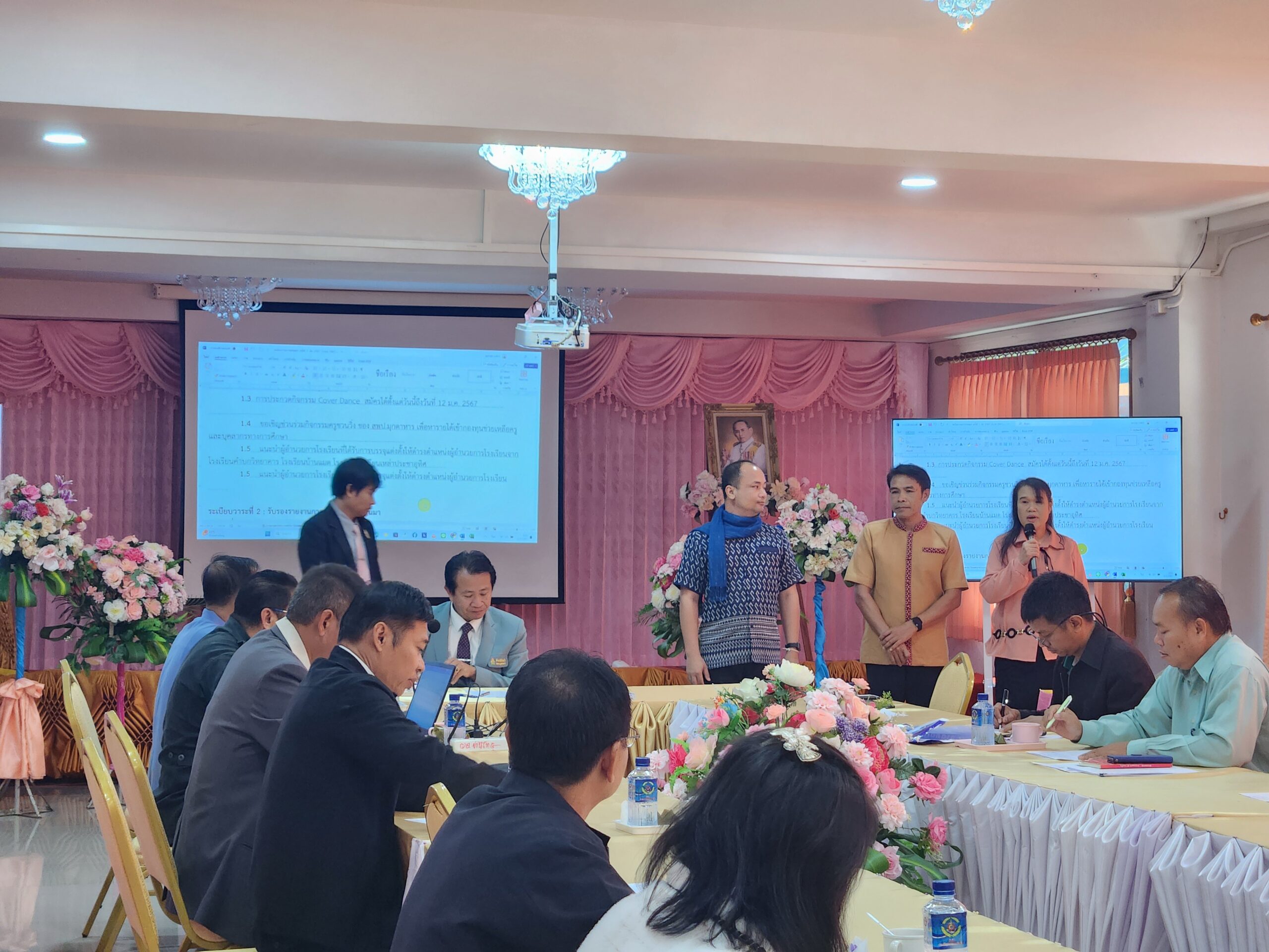 ประชุมเตรียมจัดงานวันครู ครั้งที่ 68