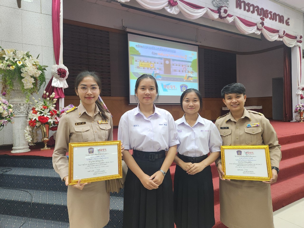 การสร้างความปลอดภัยทางถนนด้วยพลังเยาวชนคน Gen Z