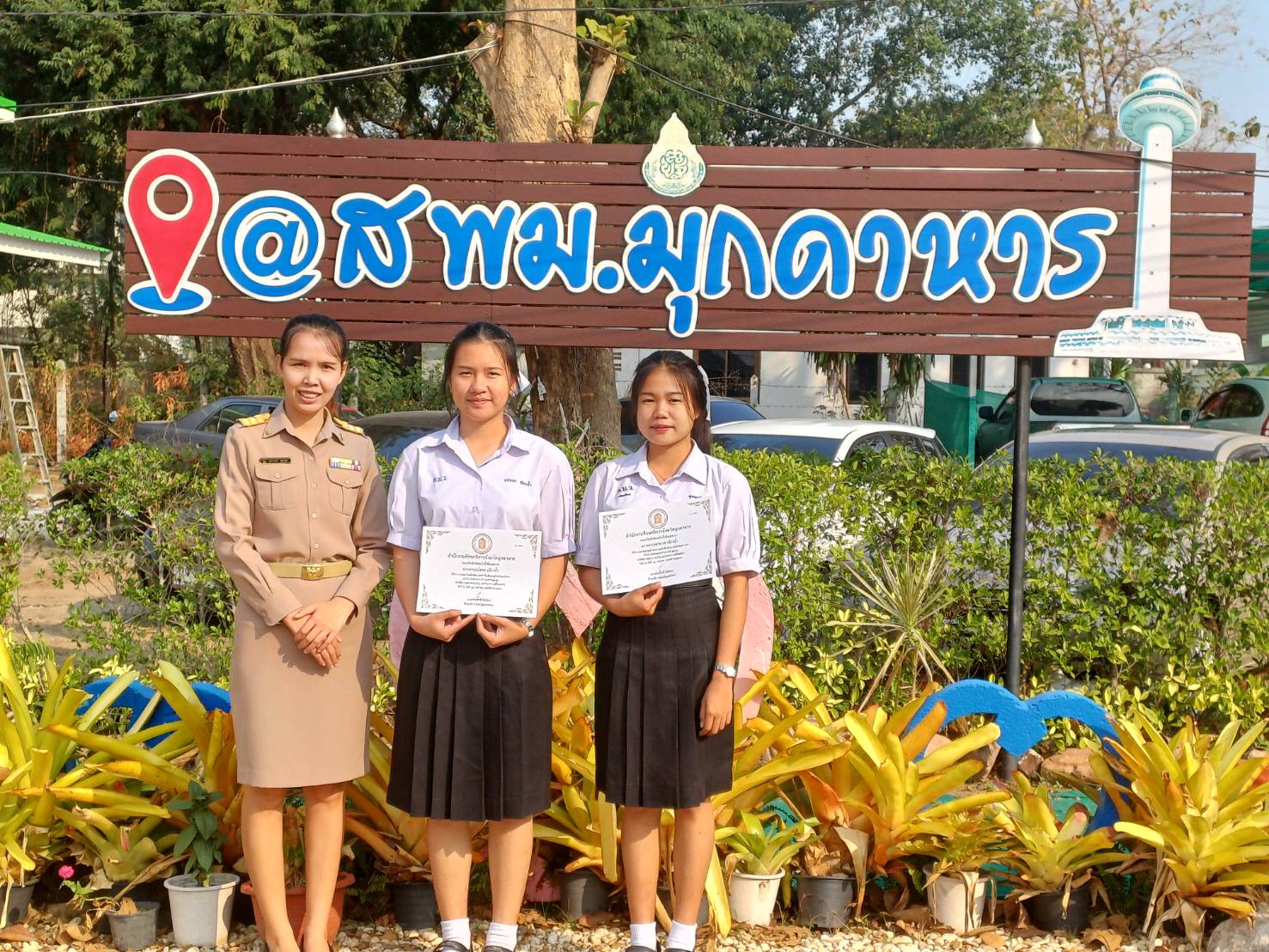 นักเรียนเข้ารับรางวัลได้รับการยกย่องเป็นเด็กดีเด่น และนำชื่อเสียงมาสู่จังหวัดมุกดาหาร