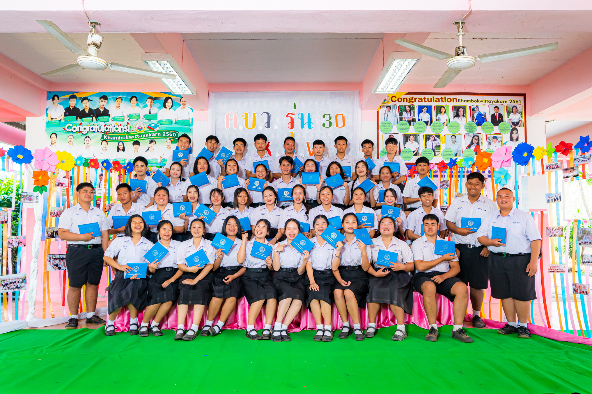 กิจกรรมปัจฉิมนิเทศ นักเรียนชั้น ม.6 ปีการศึกษา 2566