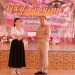 คุณครูธิดารัตน์ คนขยัน นักศึกษาฝึกประสบการณ์วิชาชีพครู กล่าวแสดงความรู้สึก