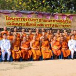 การบรรพชาสามเณรภาคฤดูร้อนเฉลิมพระเกียรติ