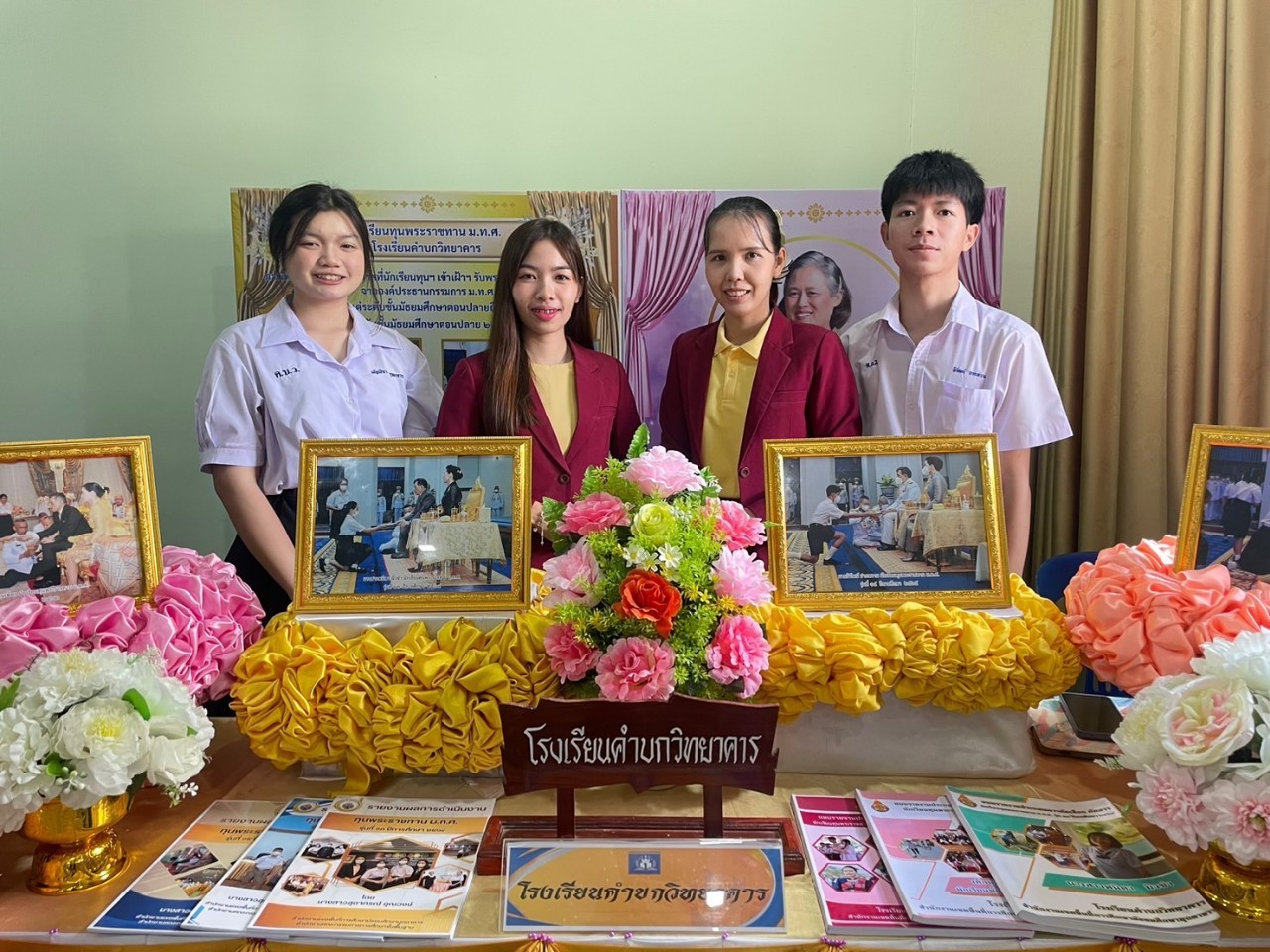 นิทรรศการนวัตกรรมหรือวิธีการปฏิบัติที่เป็นเลิศ