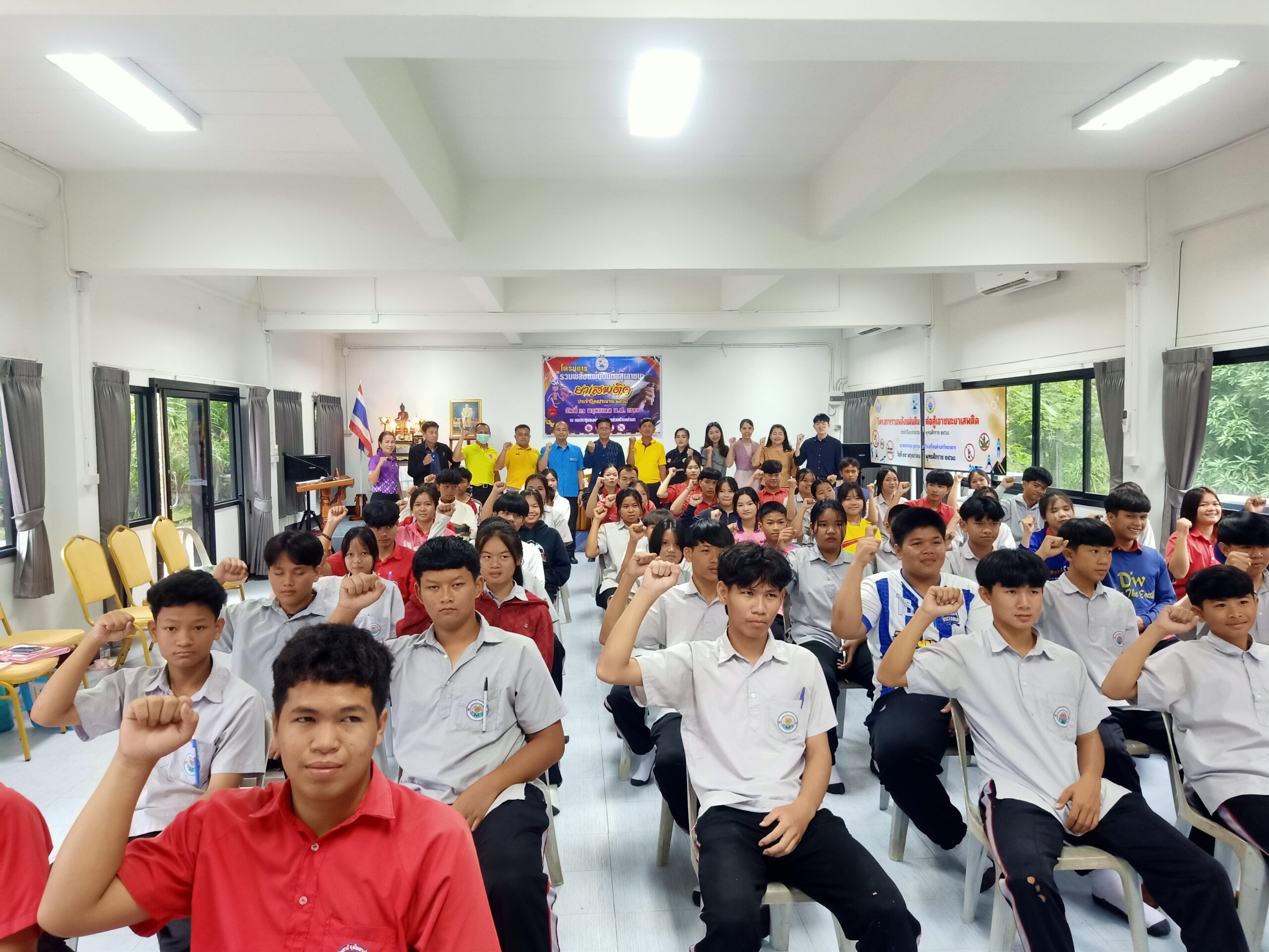 กิจกรรมอบรมตามโครงการ รวมพลังแผ่นดินต่อสู้เอาชนะยาเสพติด ประจำปีงบประมาณ พ.ศ. 2568