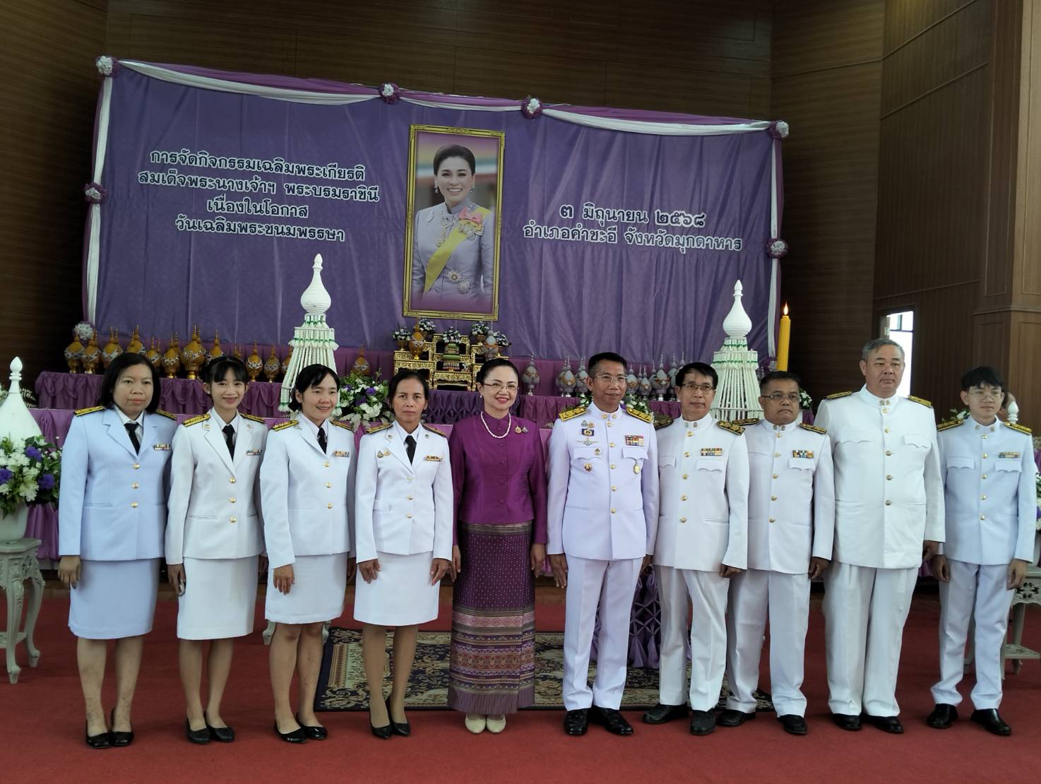 กิจกรรมเฉลิมพระเกียรติสมเด็จพระนางเจ้าฯ พระบรมราชินี เนื่องในโอกาสวันเฉลิมพระชนมพรรษา ประจำปี ๒๕๖๘