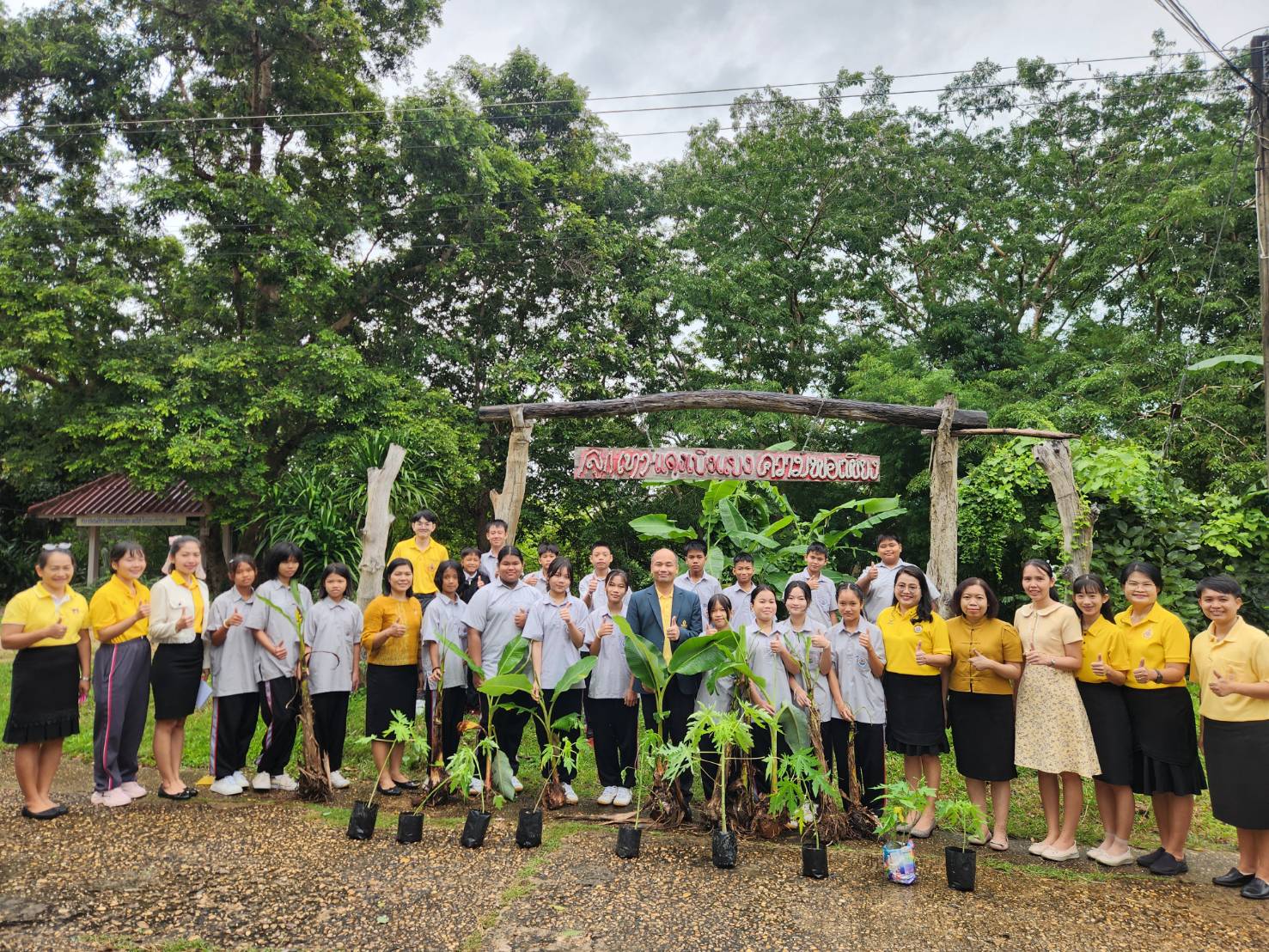 โรงเรียนคำบกวิทยาคาร จัดกิจกรรม ปลูกกล้วย 10 หน่อ มะละกอ 10 ต้น เฉลิมพระเกียรติฯ