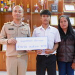 โรงเรียนคำบกวิทยาคาร มอบทุนการศึกษาที่ได้รับการพิจารณาอนุมัตจากมูลนิธิทิสโก้เพื่อการกุศล ประจำปี 2568