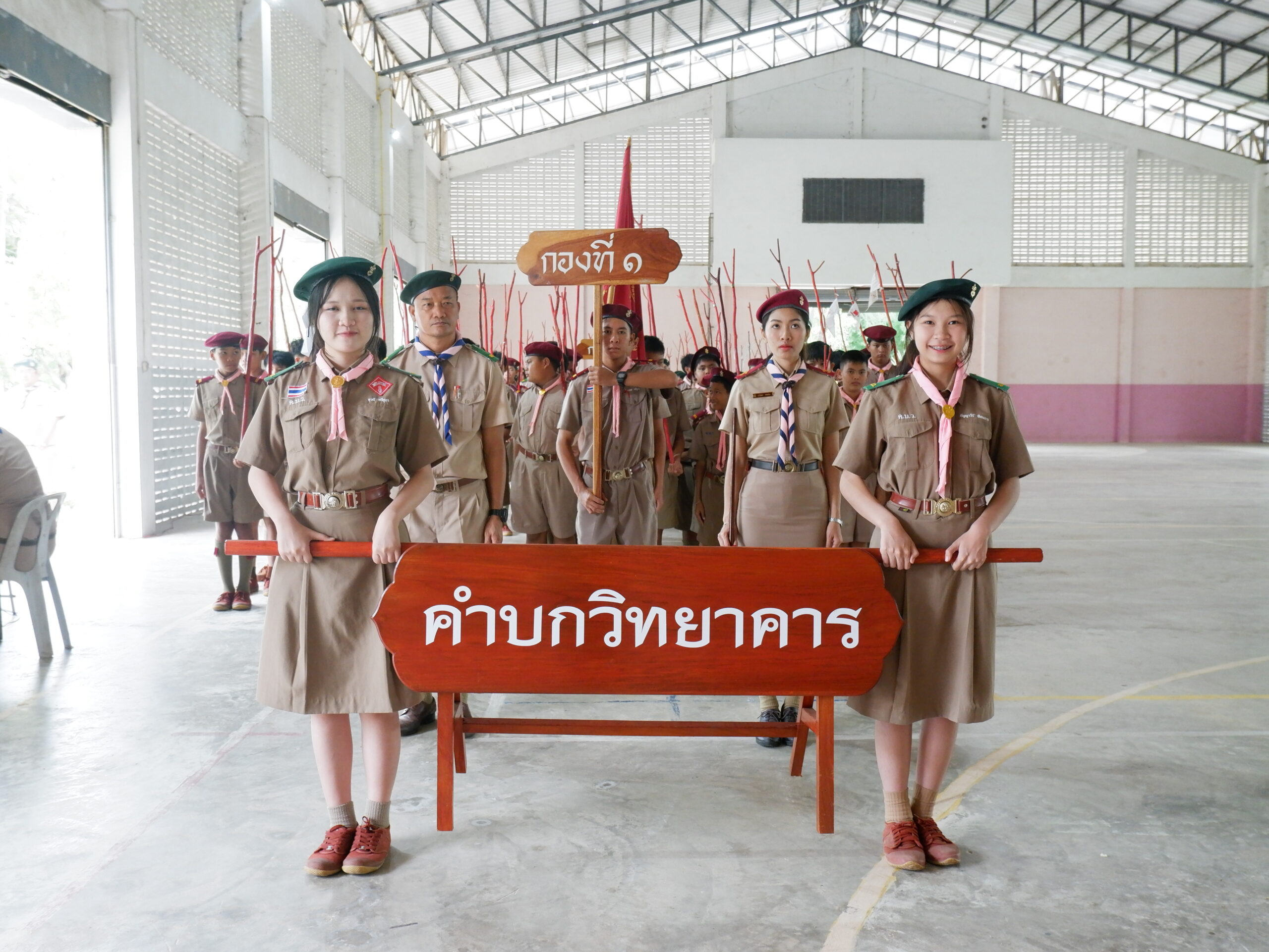 กิจกรรมเพื่อรำลึกถึง “วันสถาปนาลูกเสือแห่งชาติ”