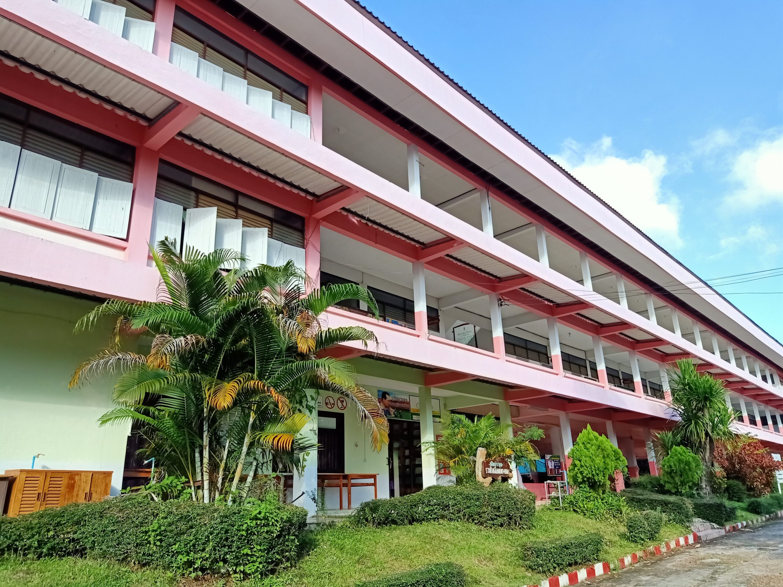 โรงเรียนคำบกวิทยาคาร เปิดรับสมัครและสรรหาบุคคลเพื่อคัดเลือกเป็นคณะกรรมการสถานศึกษาขั้นพื้นฐาน
